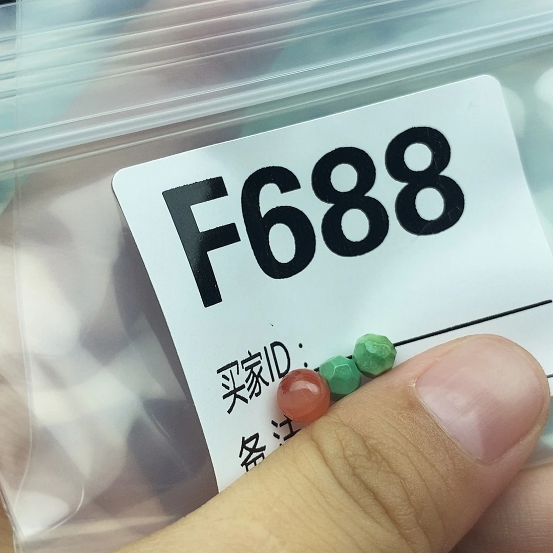 未镶嵌配饰南红玛瑙