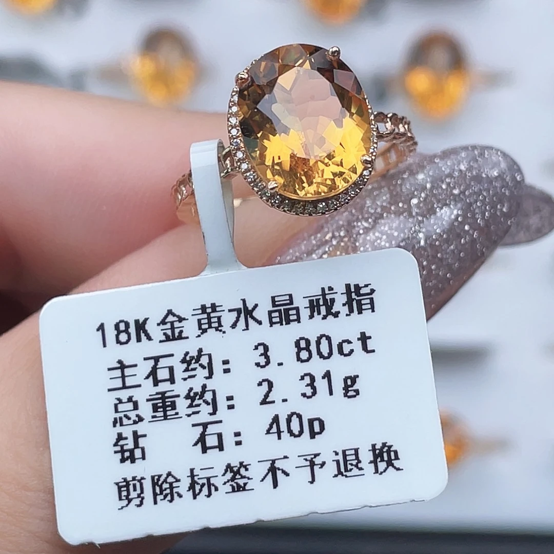 黄晶戒指18K金镶嵌
