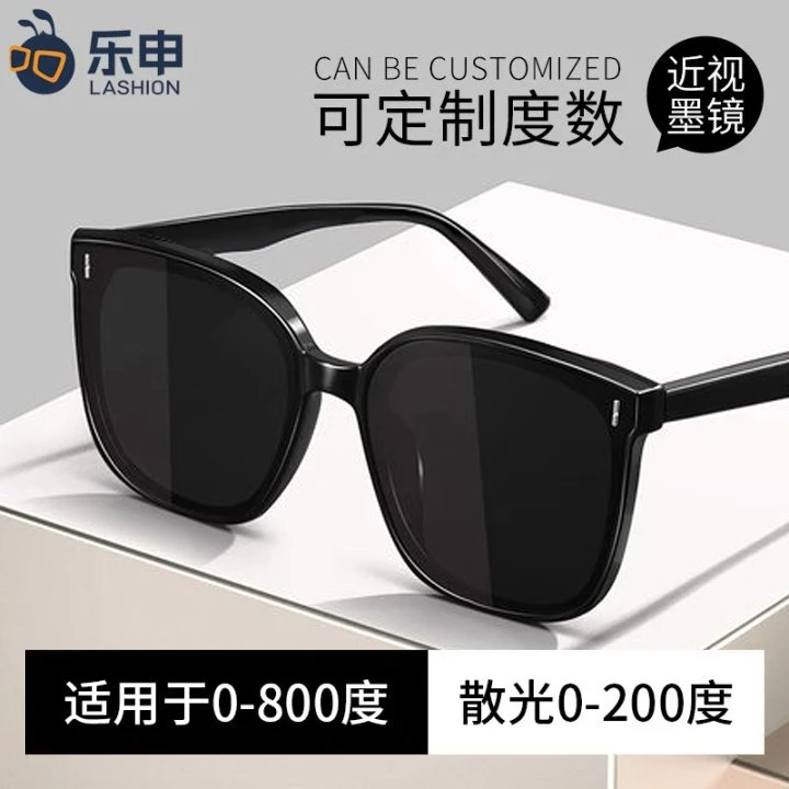 乐申近视墨镜女可配度数2025年新款定制散光防晒开车太阳眼镜男
