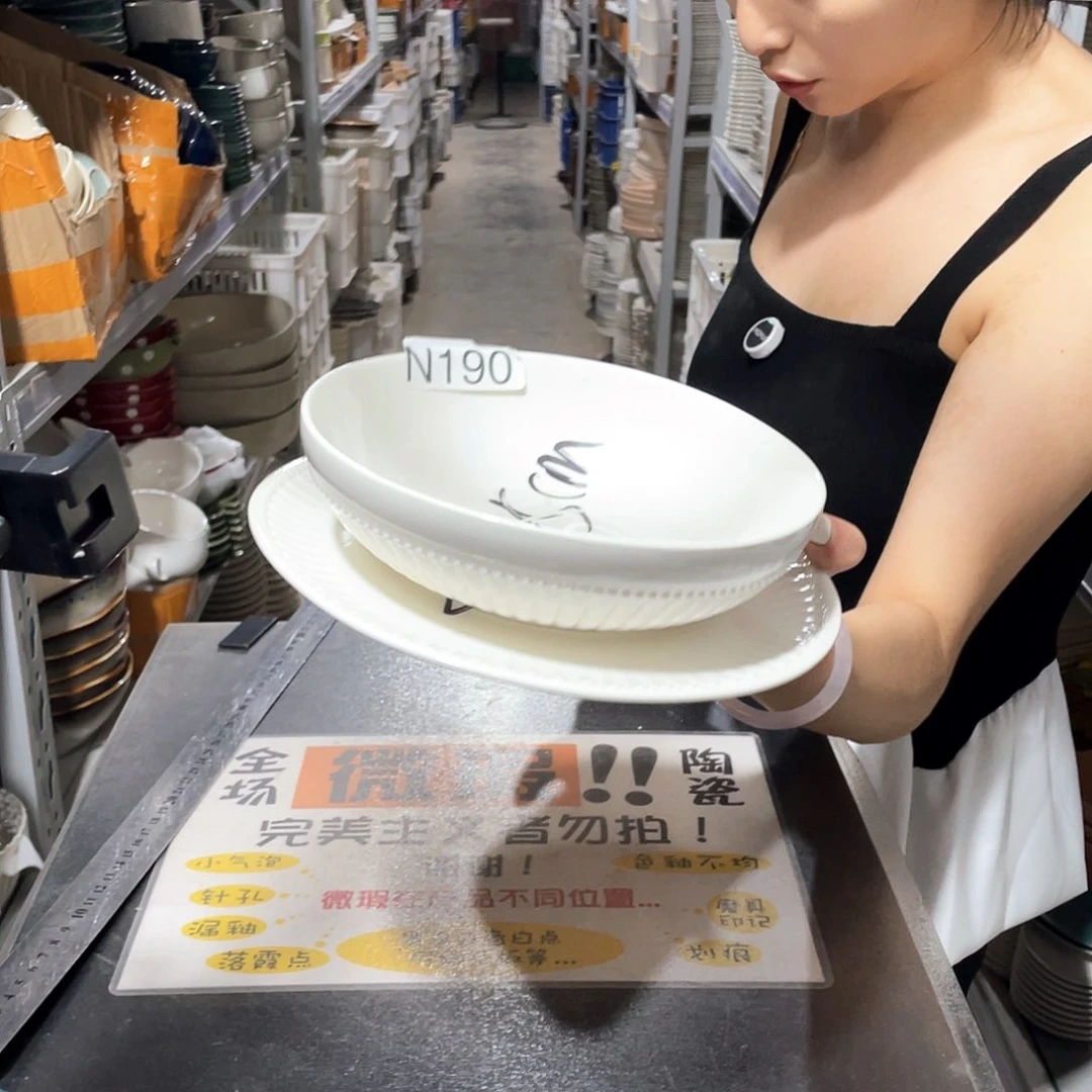 瓷片190                2碗2盘