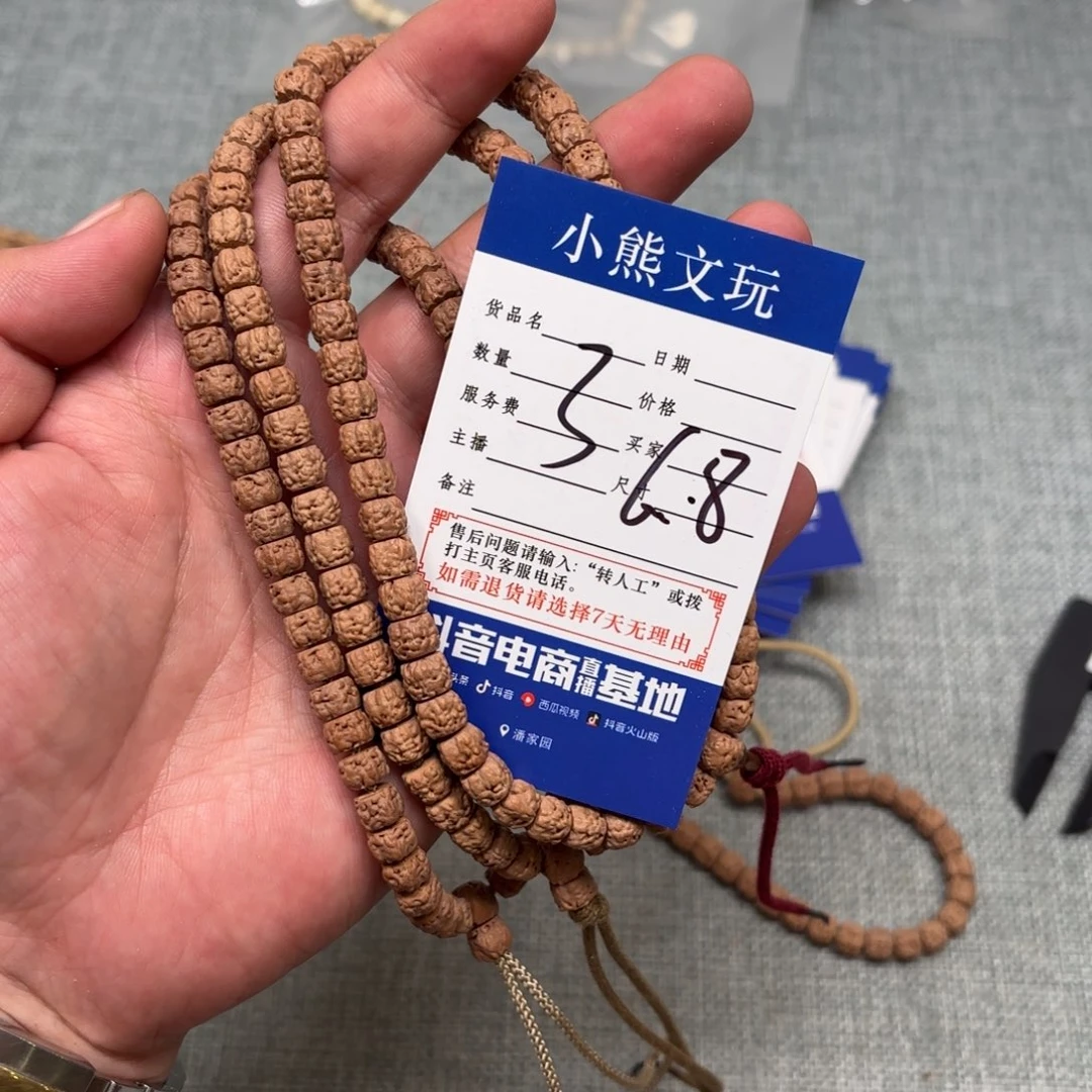 吊坠柏香籽/百香籽