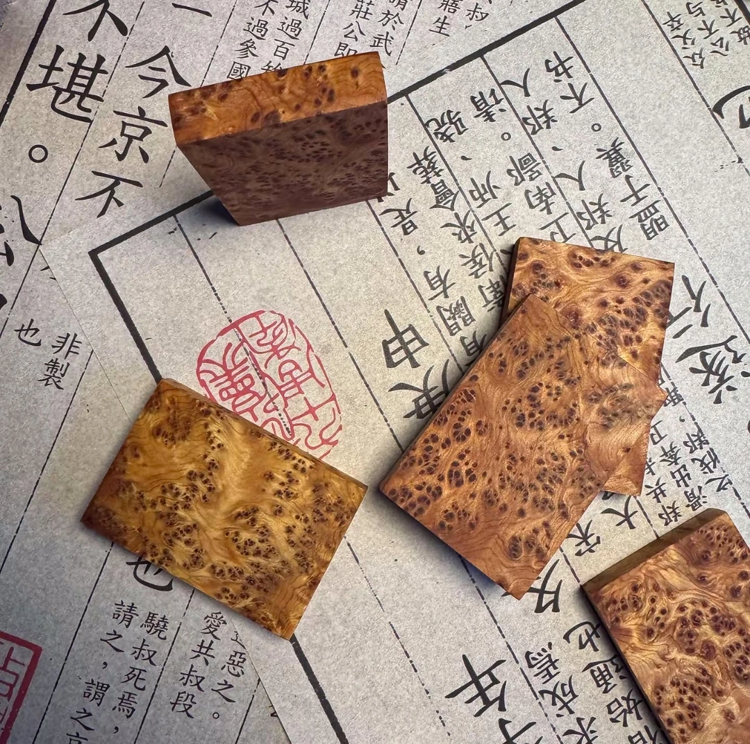 崖柏无事牌随机