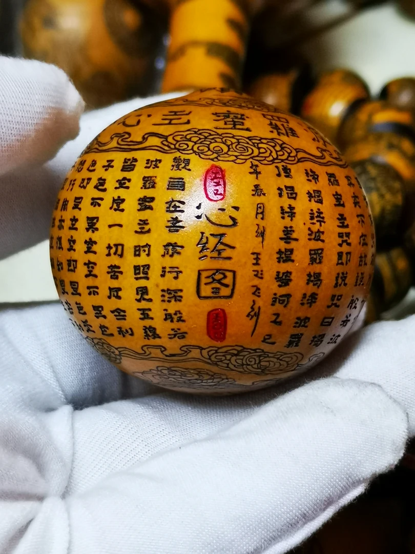 雅青阁葫芦手工针刺微雕墨刻鸡蛋葫芦心经图文玩把玩手把葫芦