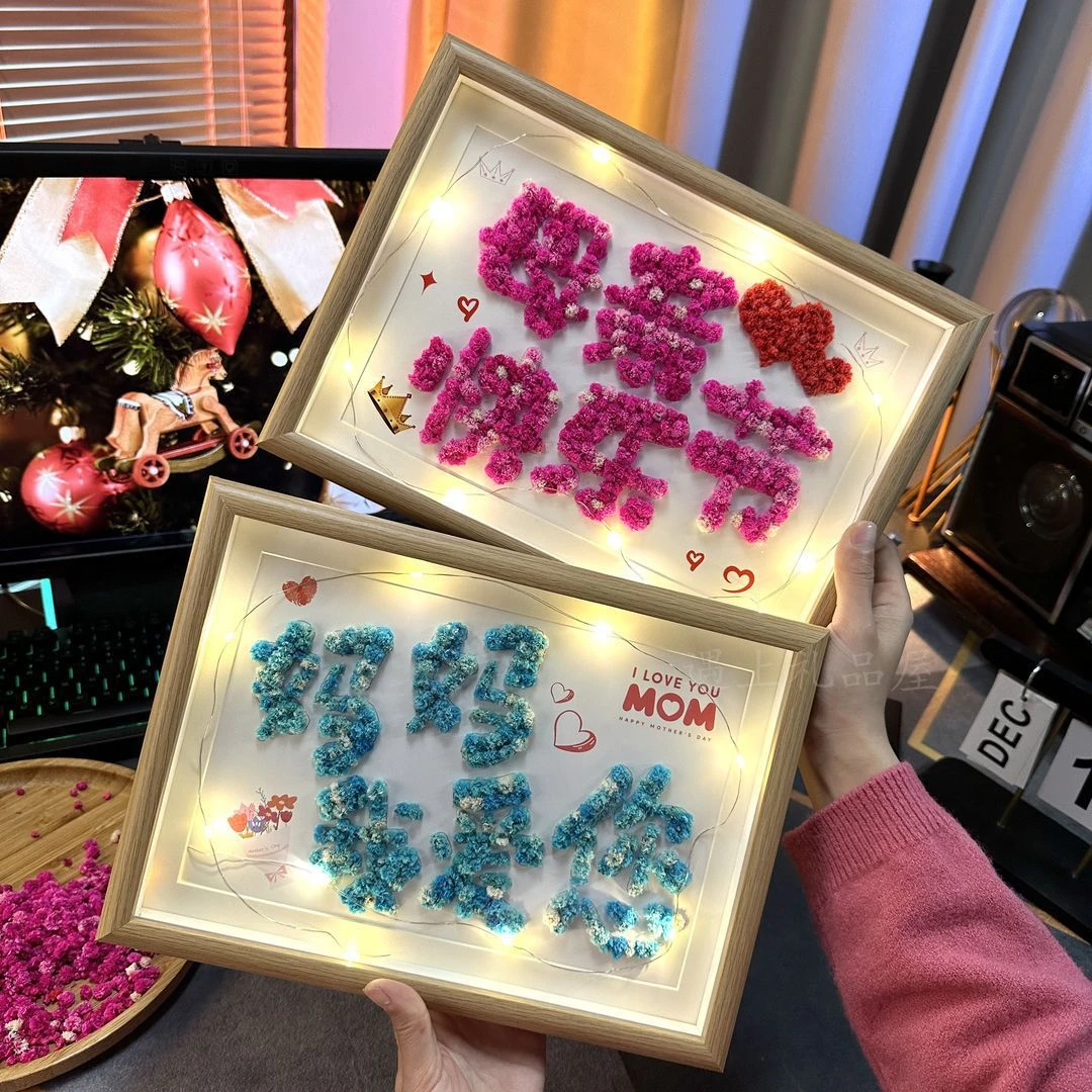 【艺凡】母亲节diy手工中空相框干花束材料包满天星送妈妈送女友送