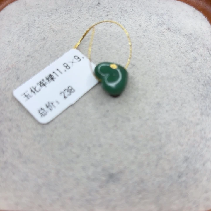 绿松石未镶嵌手链