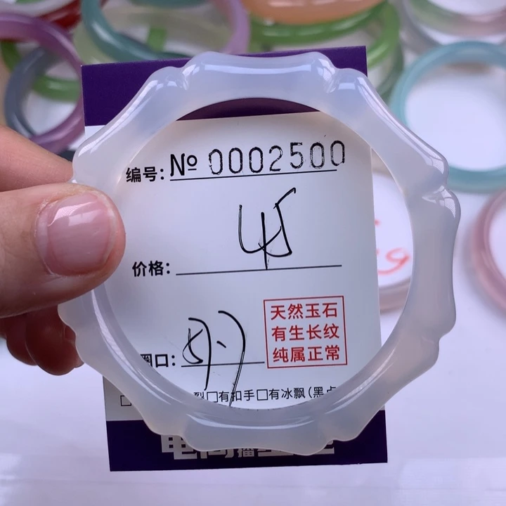 玛瑙/玉髓手镯未镶嵌2500