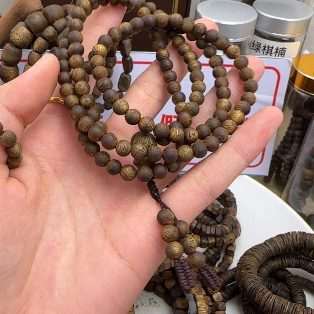 七***月沉香碎屑沉香奇楠沉香卡5多圈10g