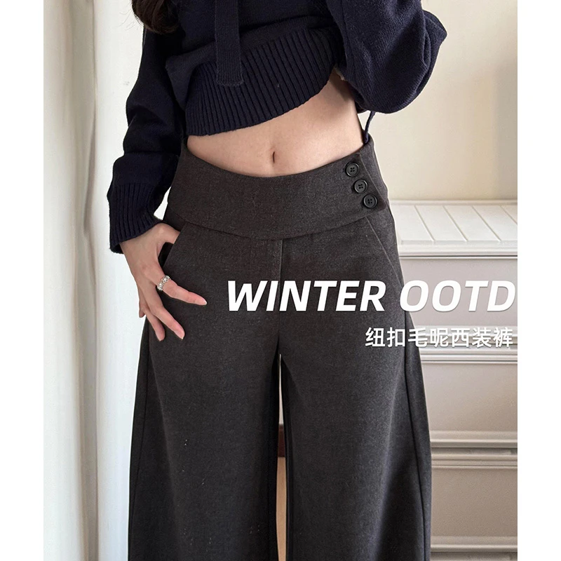 深灰色毛呢阔腿西装裤女秋冬2026新款纽扣低腰垂感显瘦休闲直筒裤