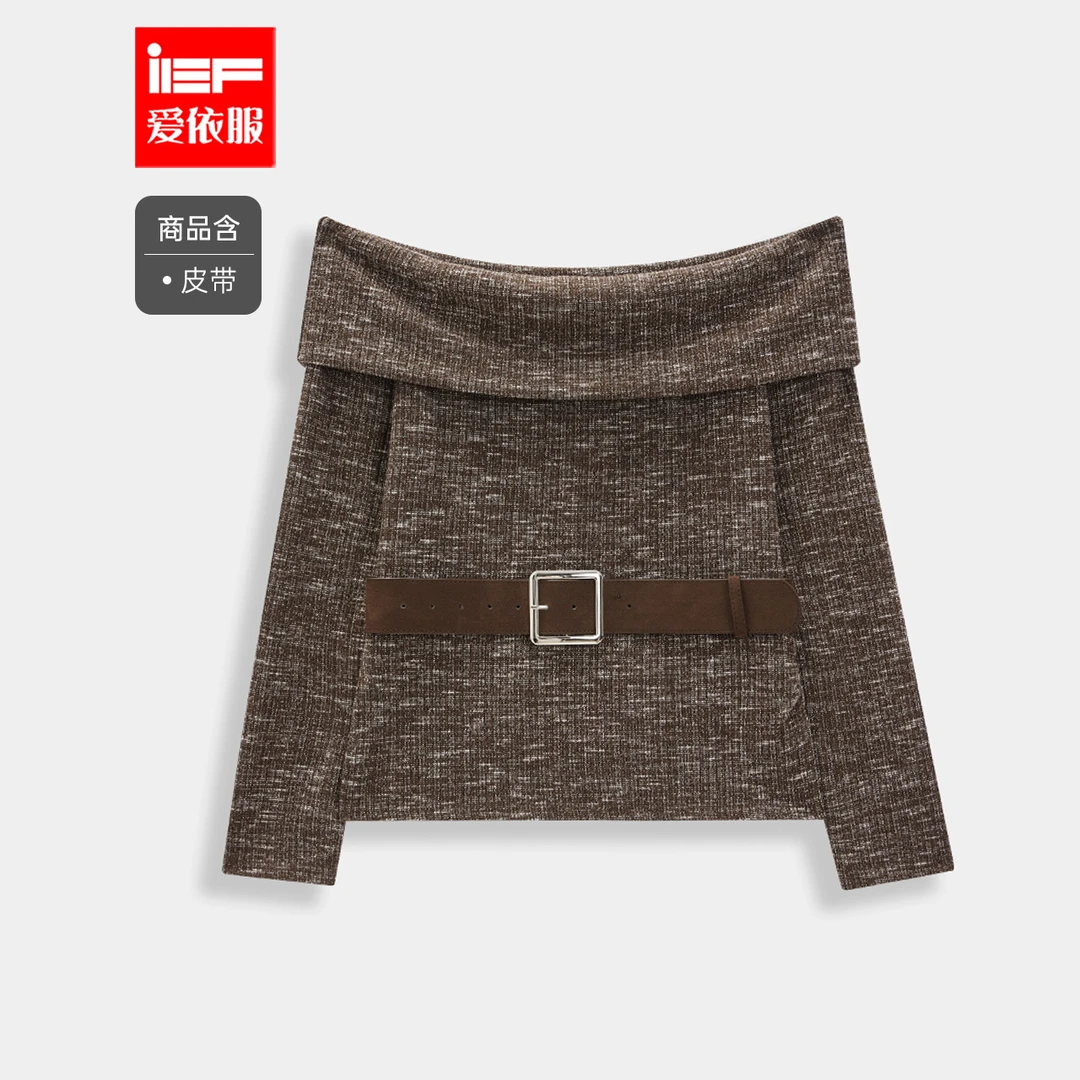IEF/爱依服2025秋季新款法式气质小女人一字肩设计纯欲针织上衣