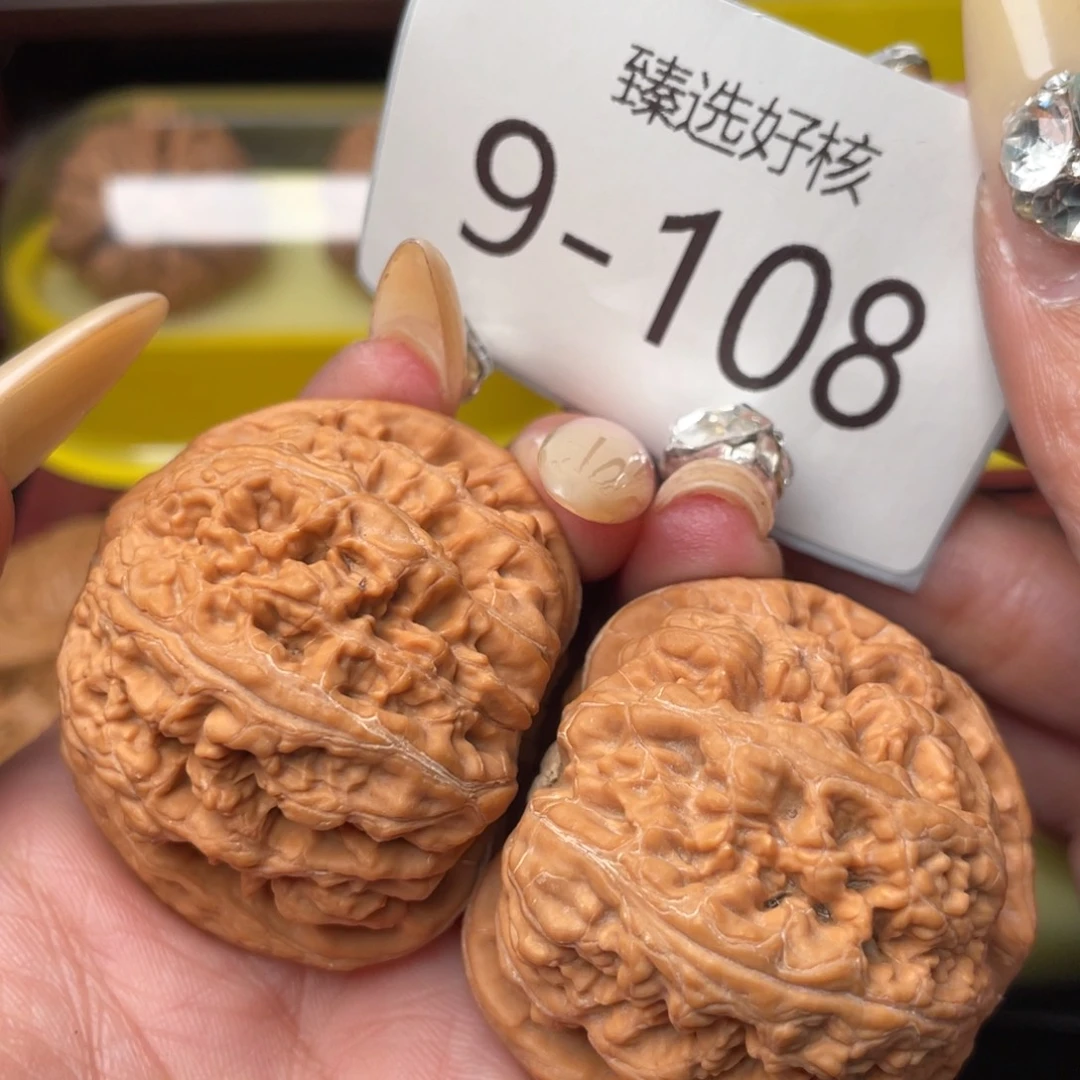 文玩核桃把件45全品平谷大粗筋