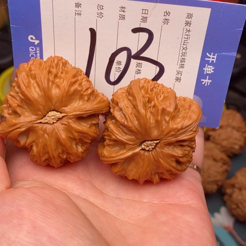 【闪购商品】文玩核桃把件文玩核桃103