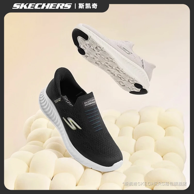 斯凯奇闪穿鞋男鞋春情侣一脚蹬男女休闲鞋舒适健步鞋懒人鞋216372