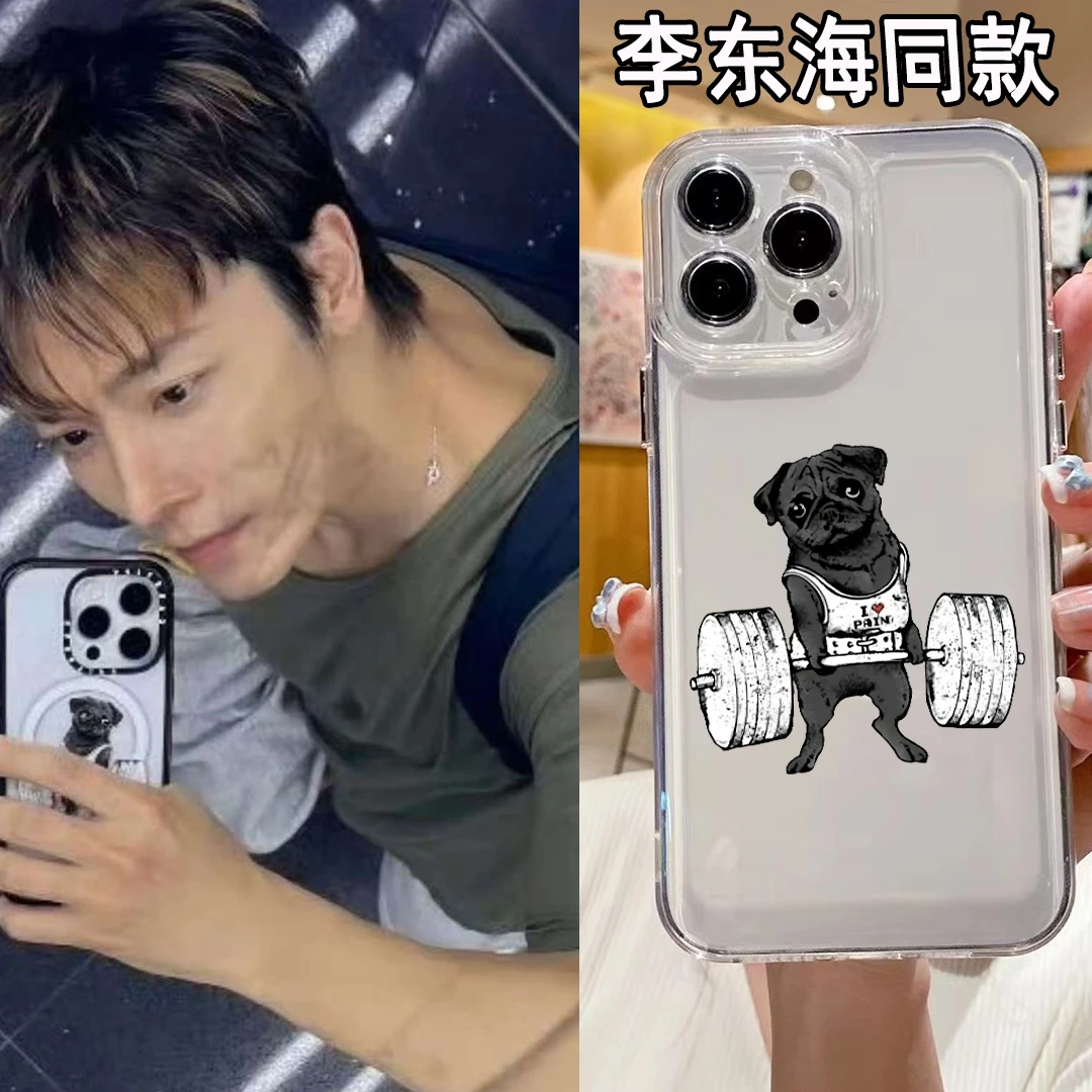 李东海同款举重狗手机壳适用苹果16promax小米1513VIVO华为Reno14