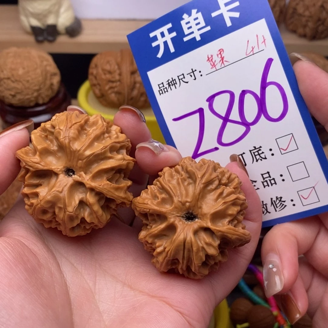 把件文玩核桃苹果园41