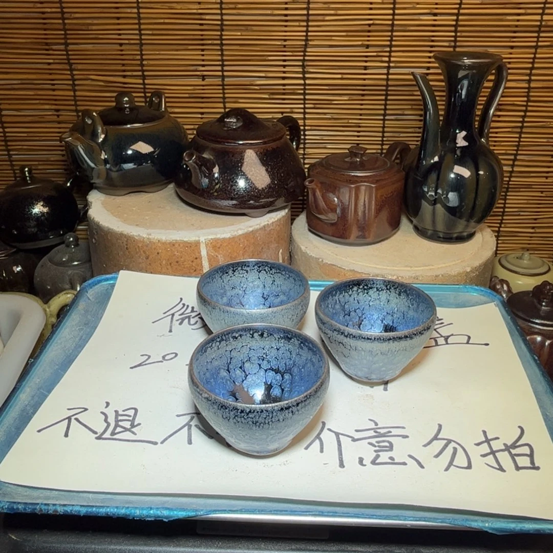 茶盏建窑建盏 微瑕作品