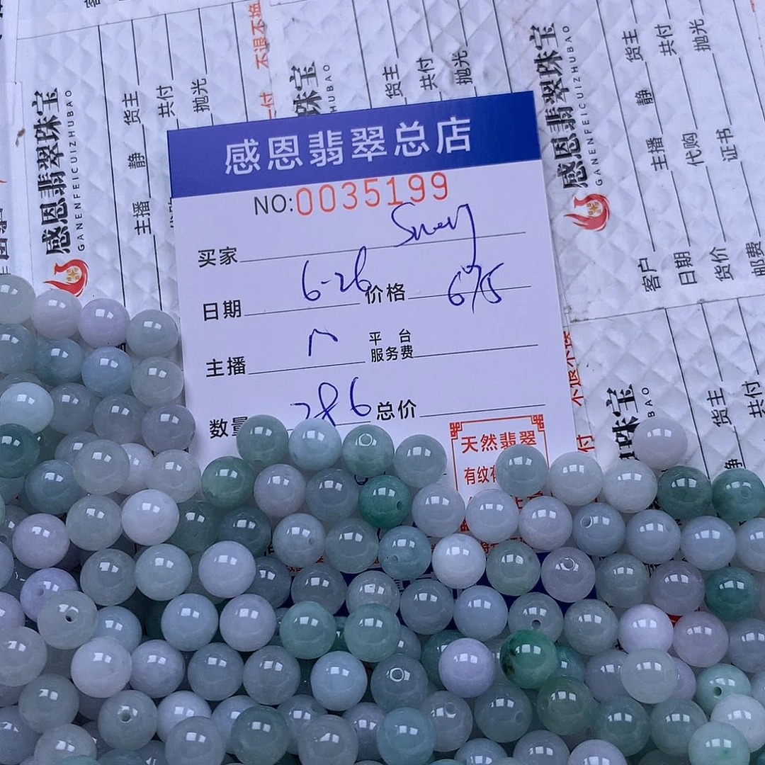S***o未镶嵌手链翡翠翡翠
