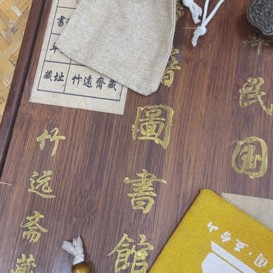 织绣哈哈哈哈哈哈哈哈