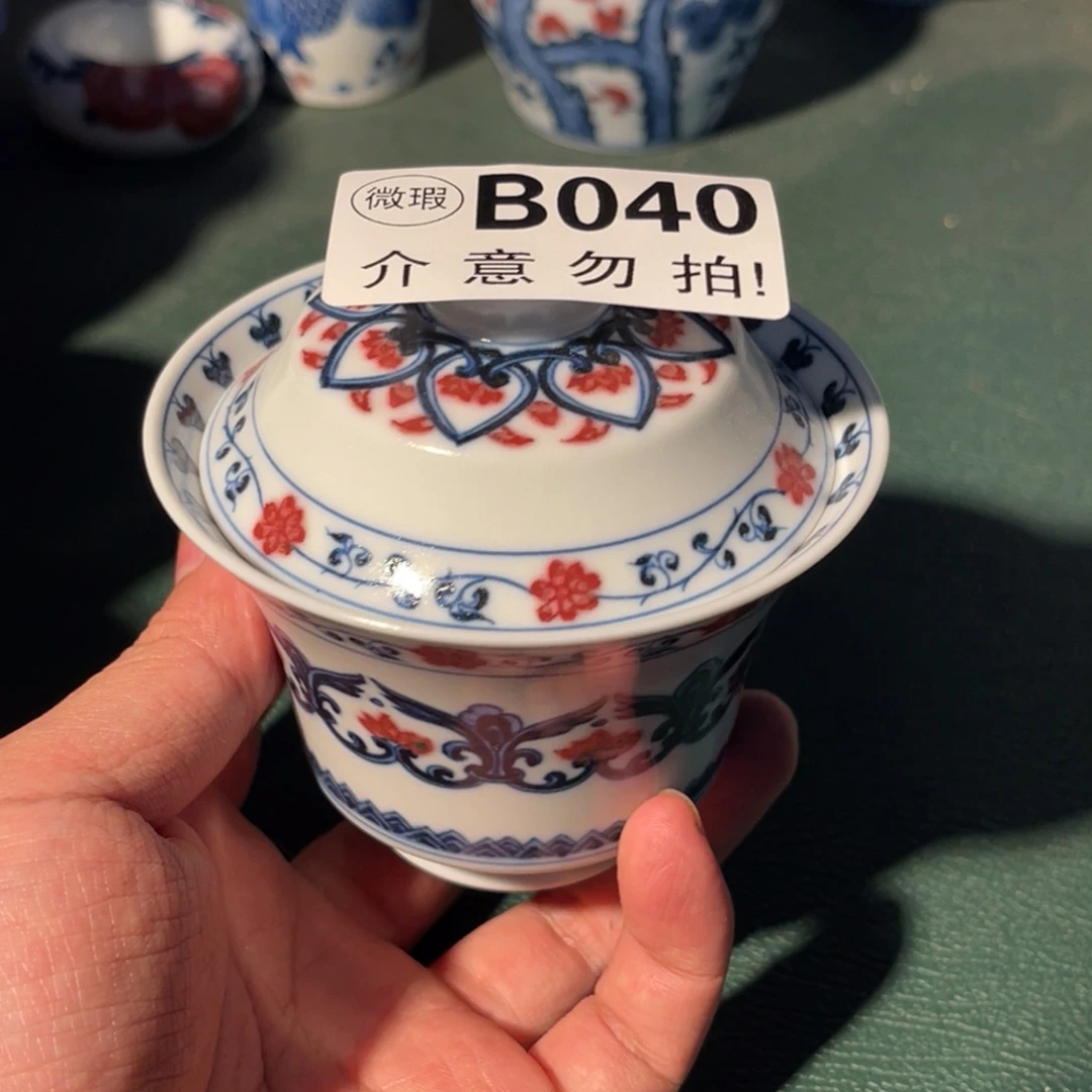 040 半月陶瓷半月陶瓷