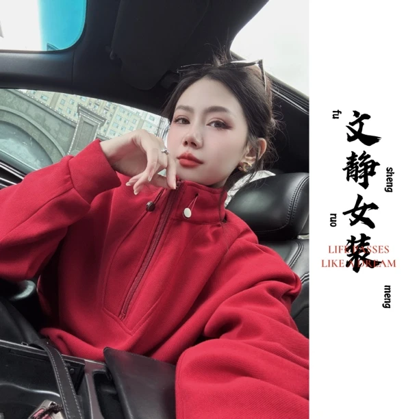 ［文静家］柔软舒适套头常规袖颜色超正红色卫衣女