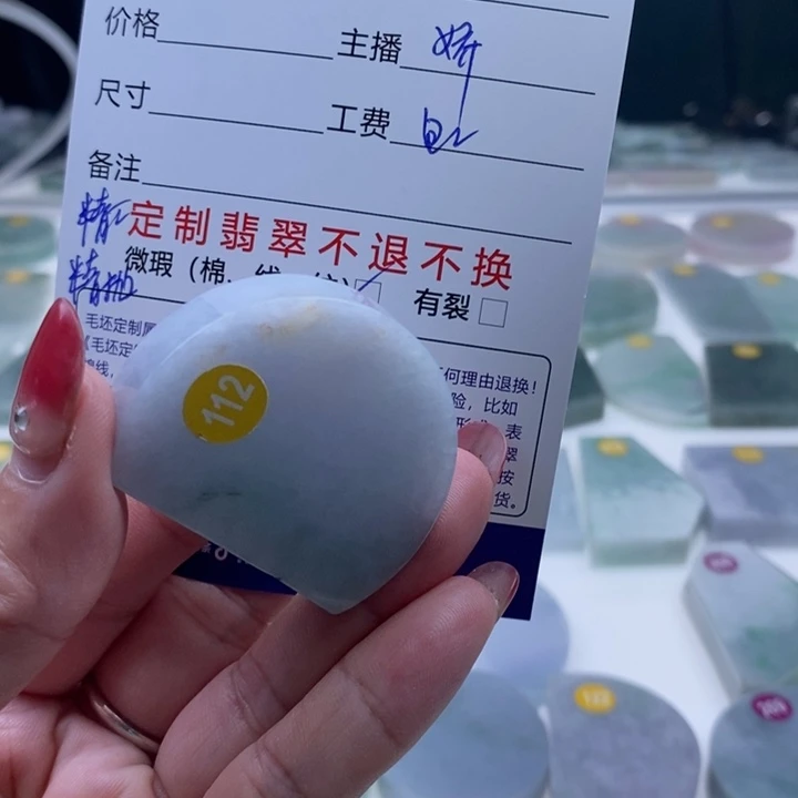 定制翡翠未镶嵌私人定制纯天然缅甸翡翠A货