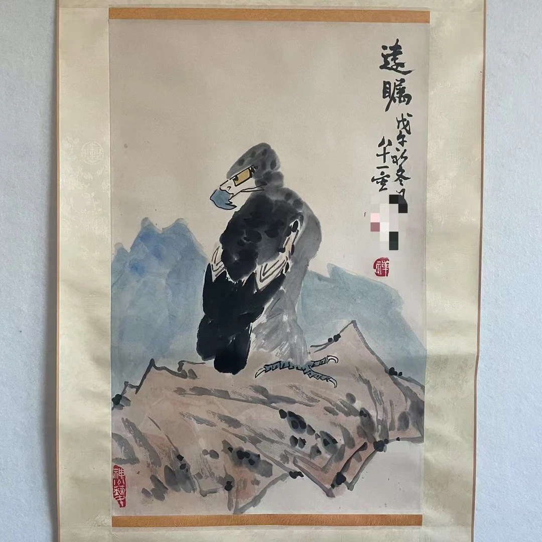 4096  山水图 138×66cm