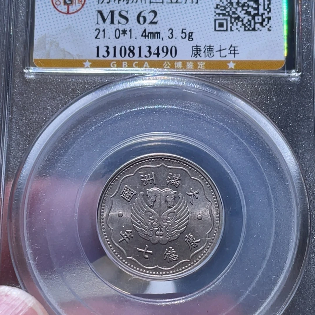 铜通古博今251223范范3490