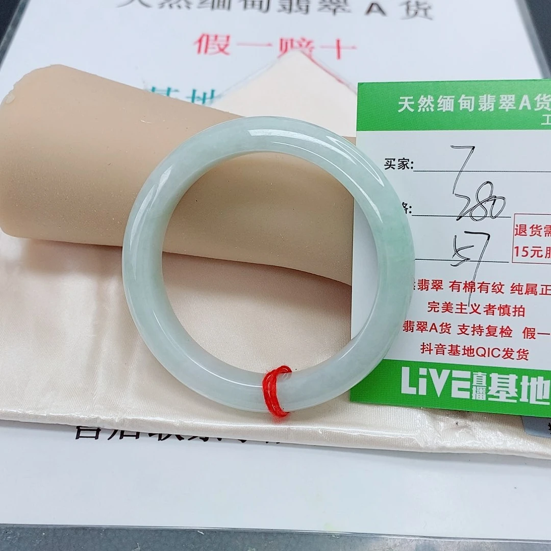 翡翠手镯未镶嵌天然翡翠7