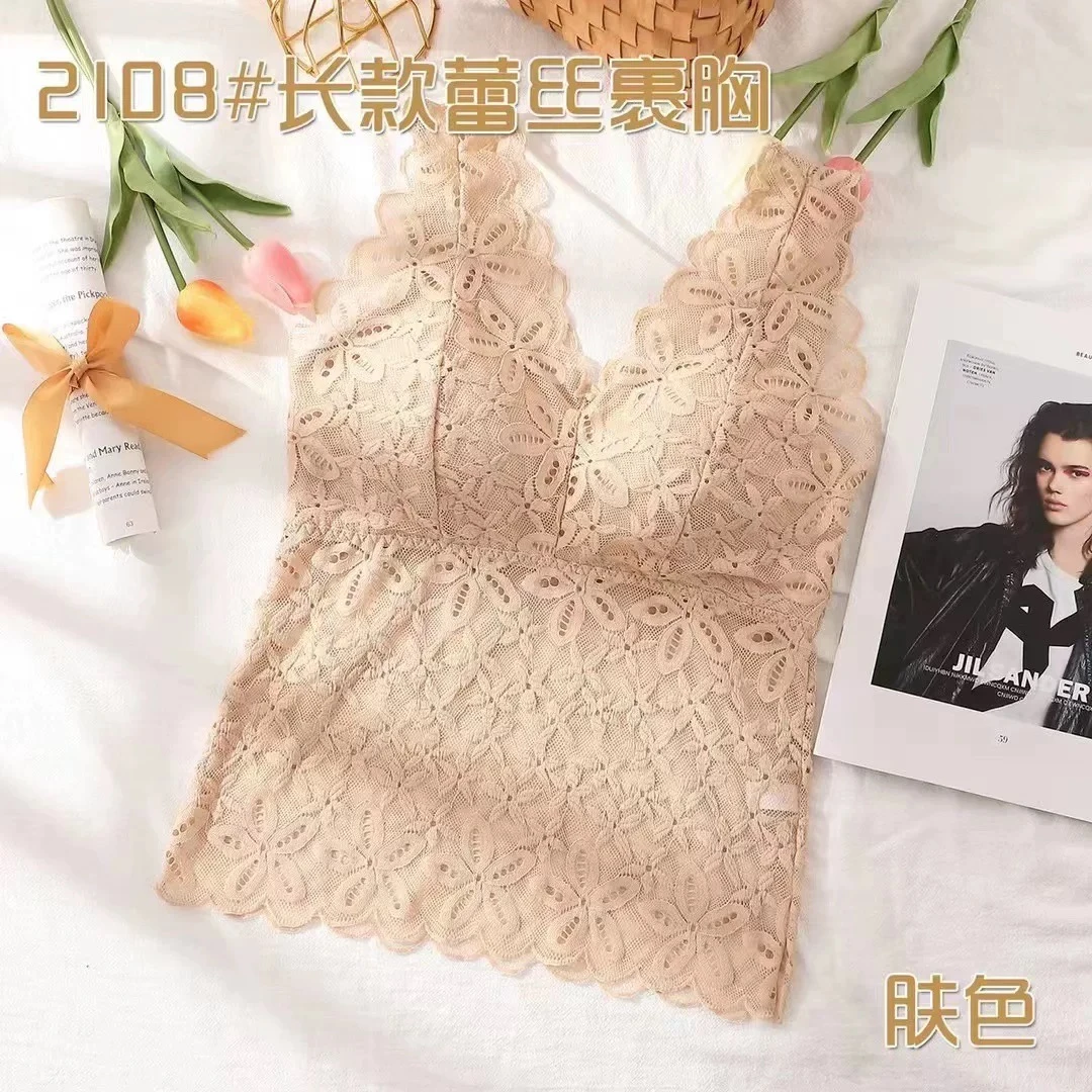 蕾丝宽肩带美背女性感打底吊带内衣一体打底外穿文胸