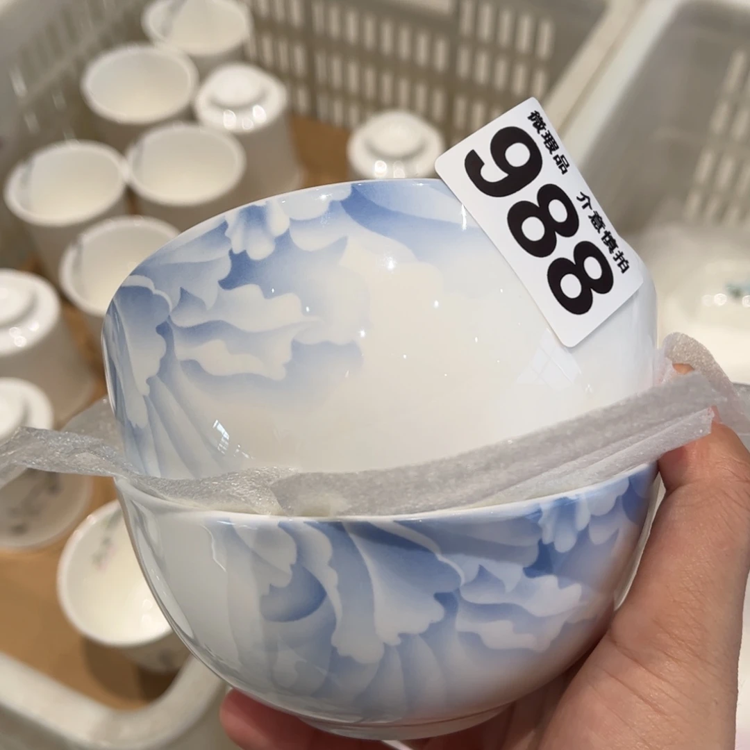 瓷片988俩全场微瑕介意慎拍