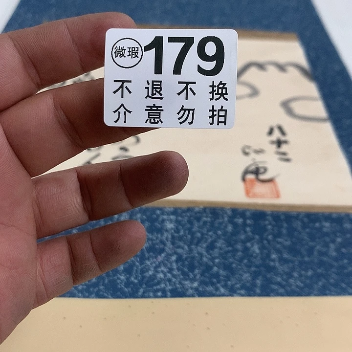 谢谢你的关心和支持清**溪