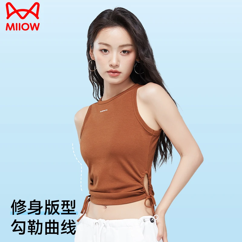 猫人宽肩带背心女轻薄无痕美背显瘦镂空抽绳辣妹小众内搭打底上衣