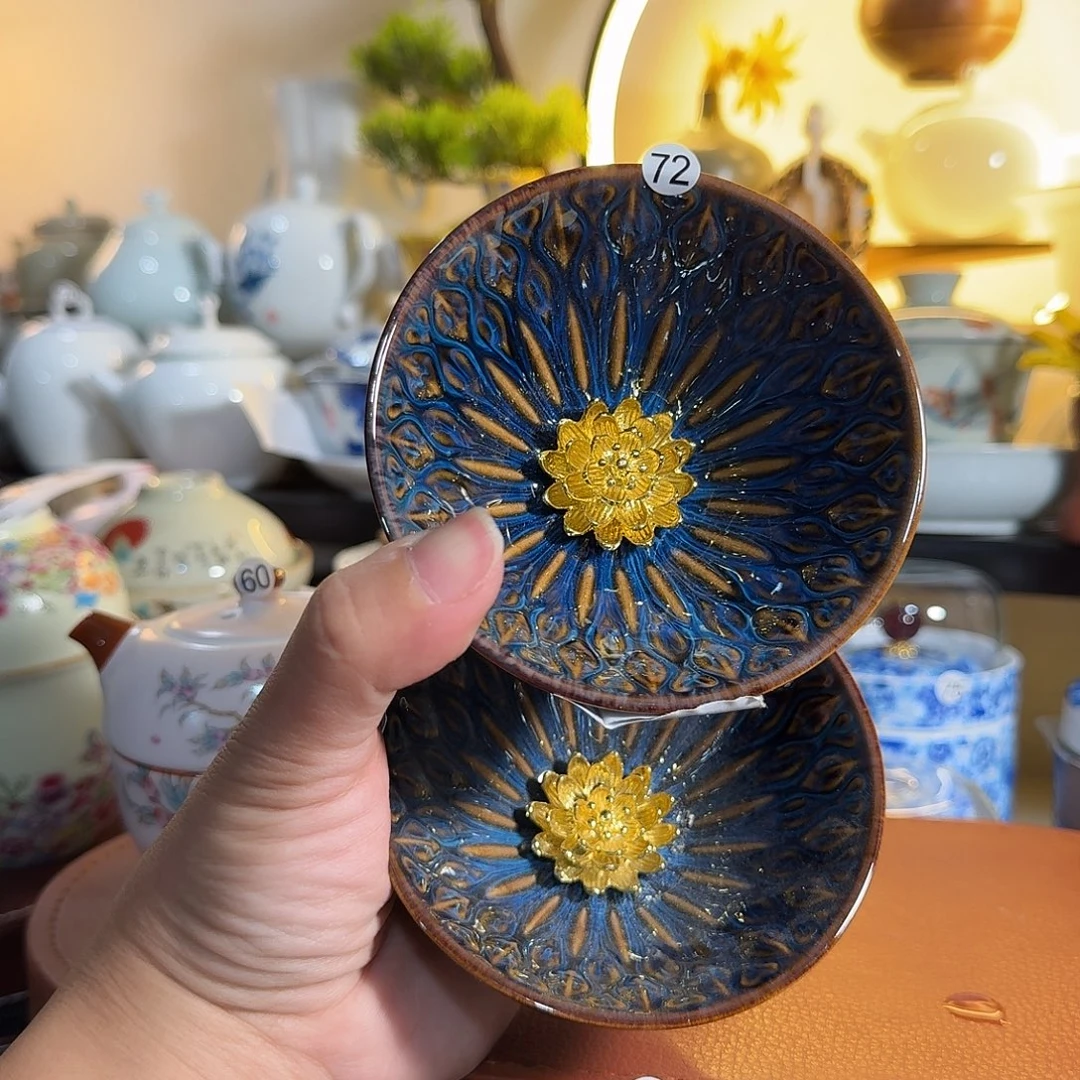 工厂福利窑变镶金花主人杯两个72号