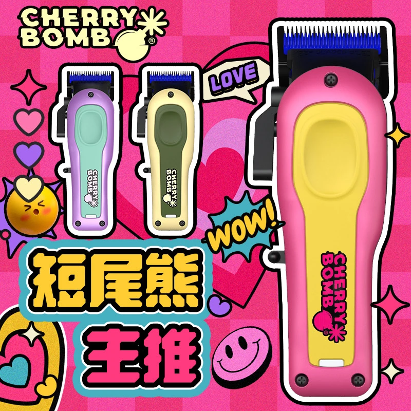 【钴蓝冰刃】樱桃短尾熊电推剪 Y2K炸街颜值 理发器油头推无刷电机