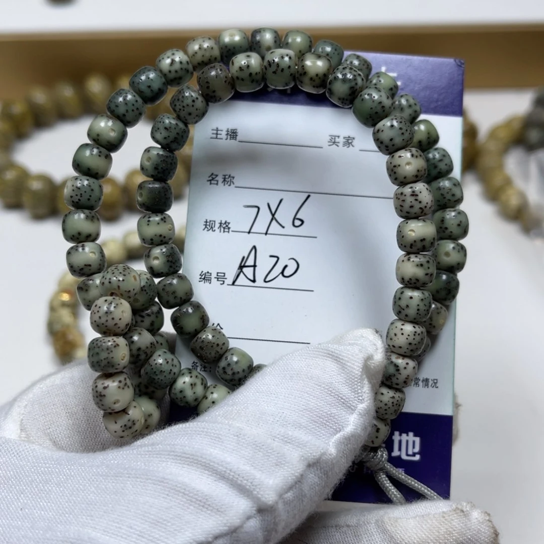 星月菩提手串原生态同枝果A20