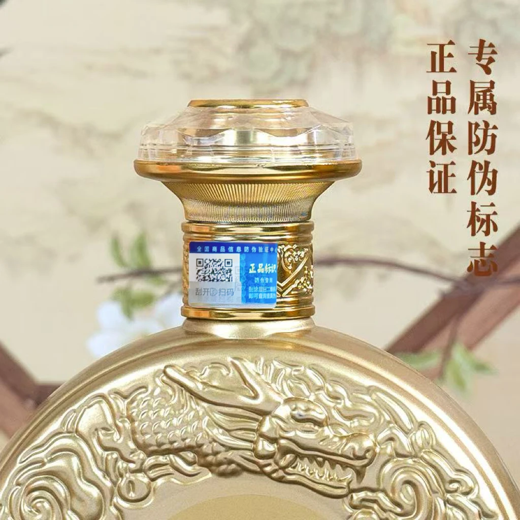 江山脉酱香型白酒53度500ml两瓶装