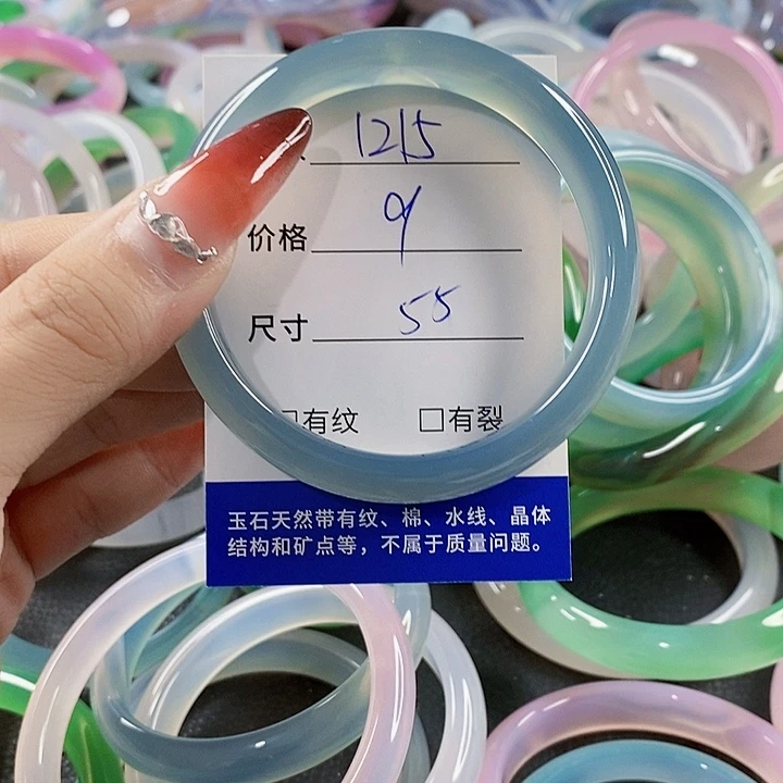 手镯玛瑙/玉髓未镶嵌1215
