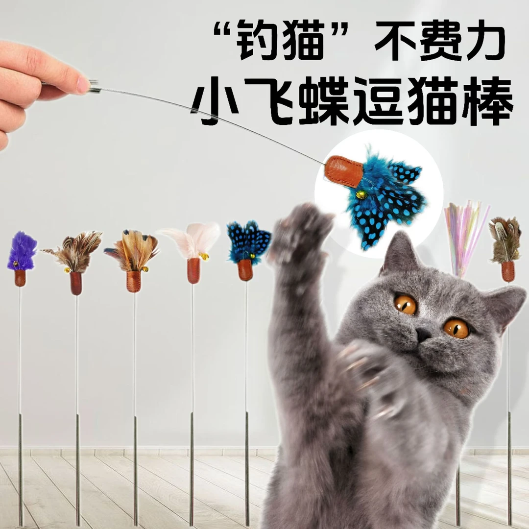 赛级木柄弹簧逗猫棒可伸缩猫玩具逗猫棒神器解闷自嗨宠物逗猫杆