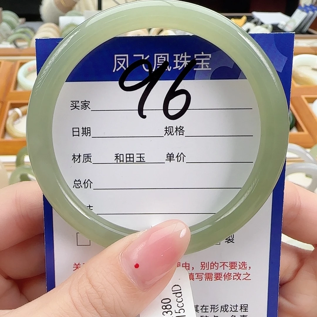 和田玉未镶嵌手镯55 56