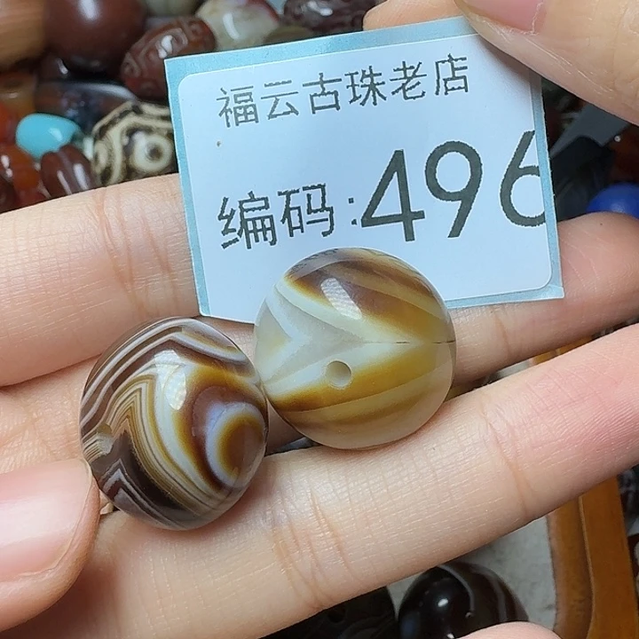 V***i玛瑙/玉髓未镶嵌玛瑙