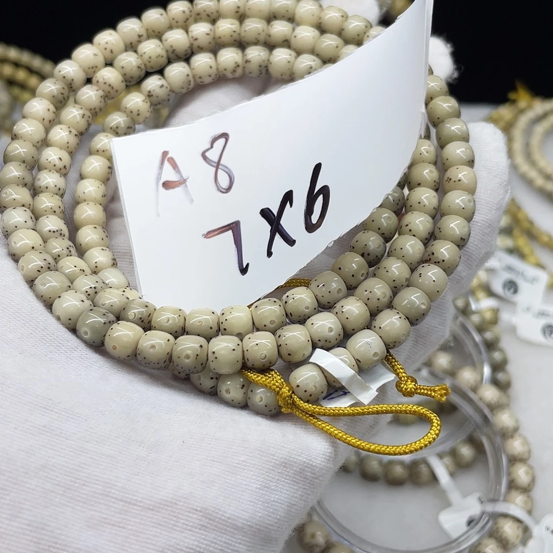 不***乐星月菩提手串A8星月菩提