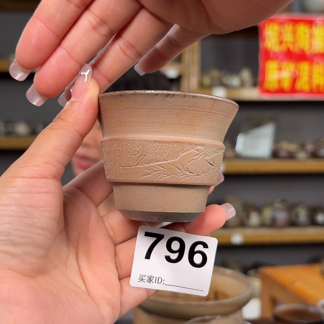 杯坭兴陶柴烧全手工原矿泥料杯