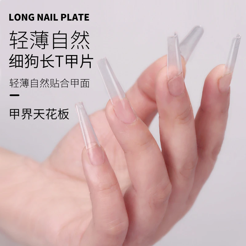 新款升级版细狗长甲片长梯长尖形轻薄免刻模半贴全贴延长甲片