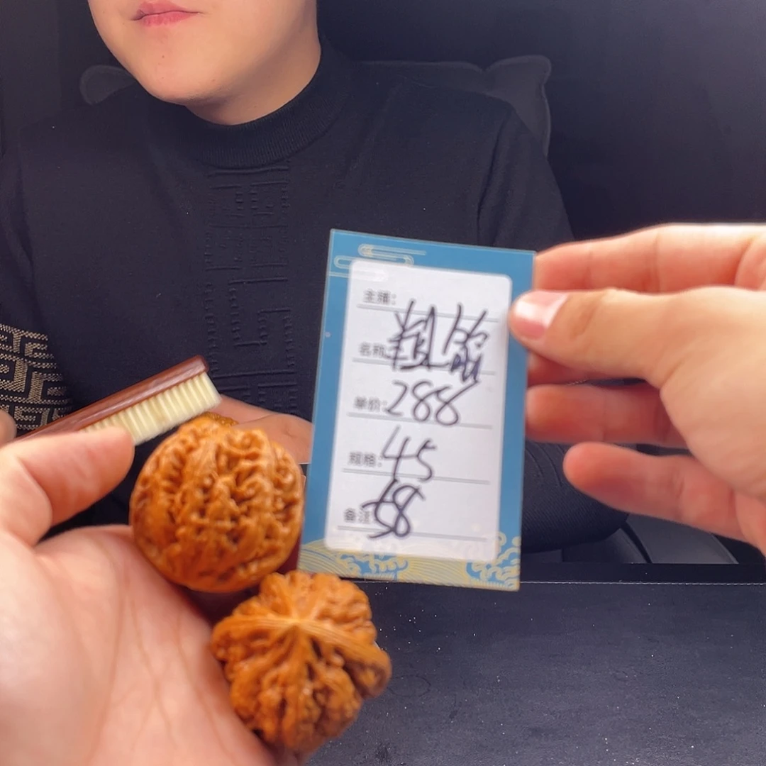 文玩核桃吊坠五十八