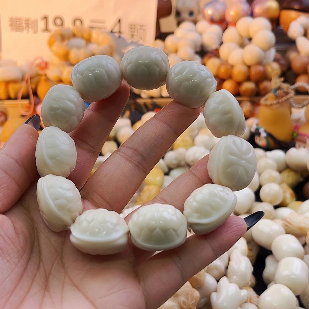 菩提根/象牙果手串富甲