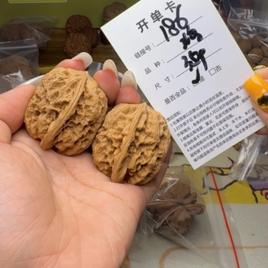 吊坠文玩核桃核桃186