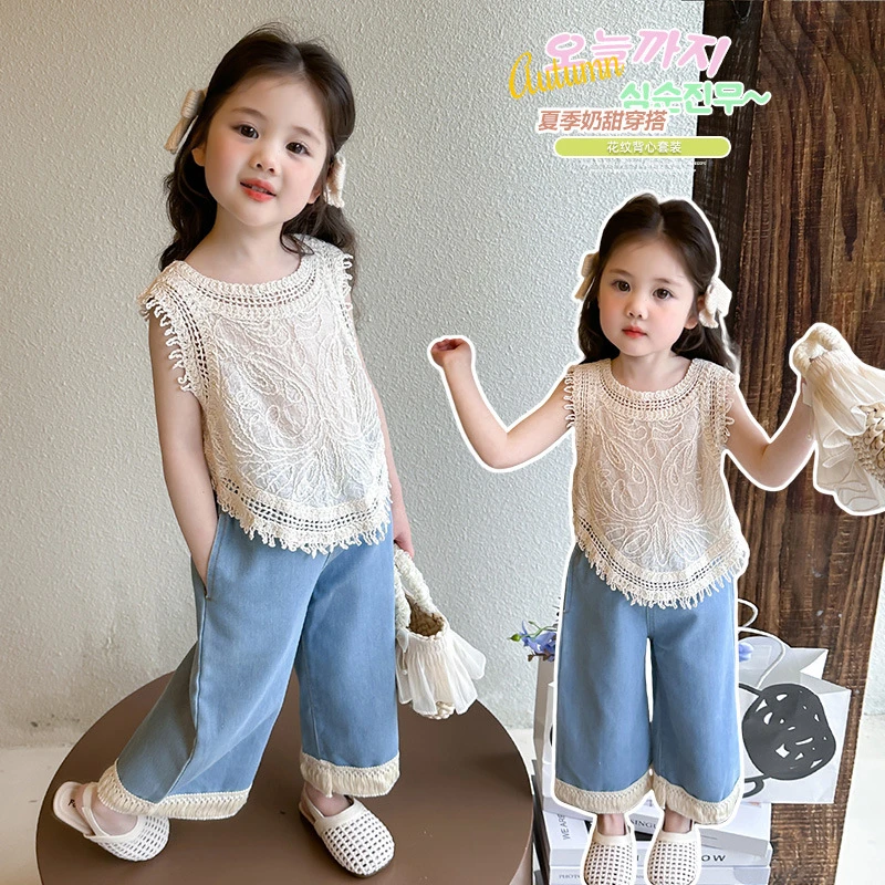 【阳宝家】女童勾花牛仔阔腿裤套装2025夏季新款小女孩背心牛仔阔腿