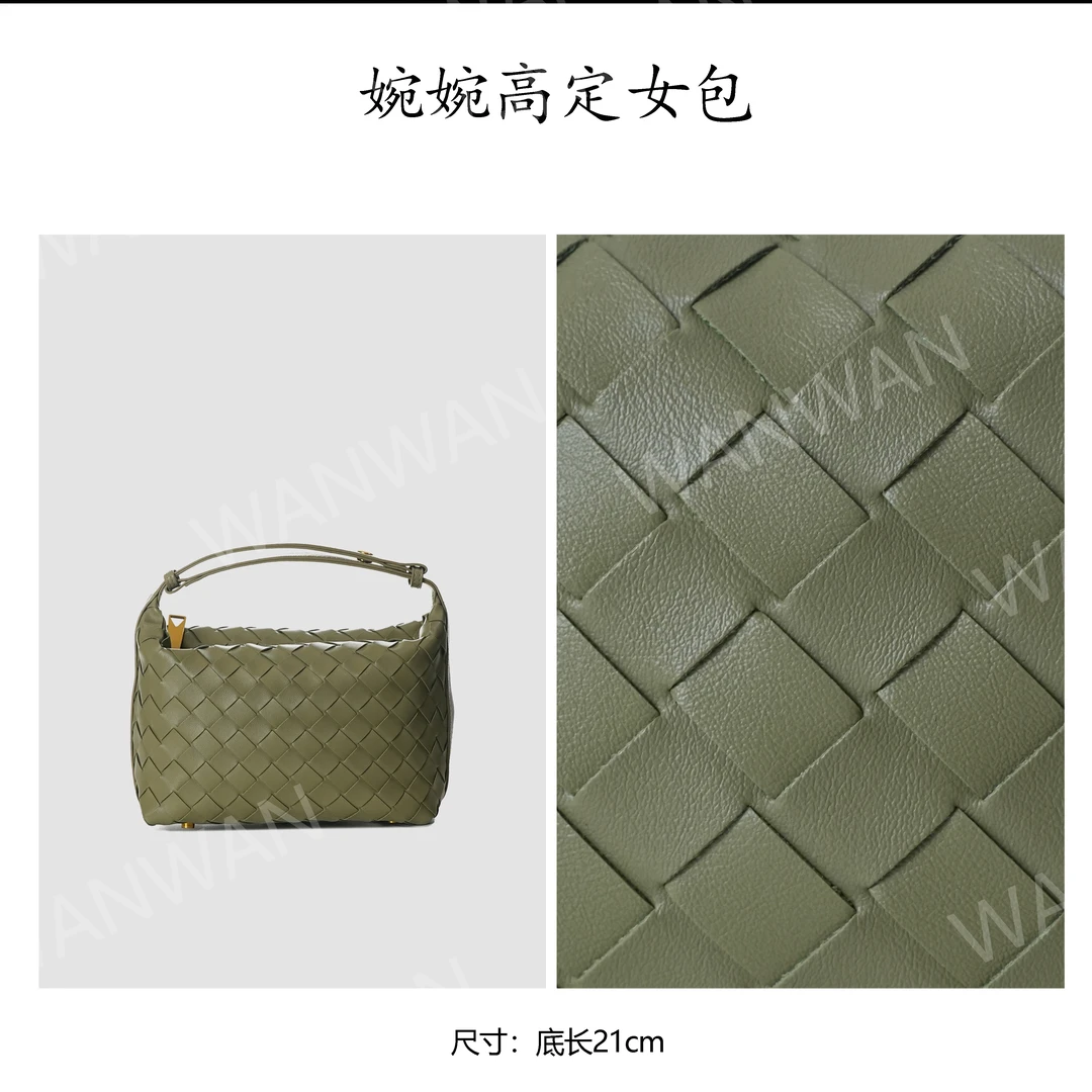 BV&BP新款单肩斜跨编织饭盒手提女包BV1928-1-洞石绿