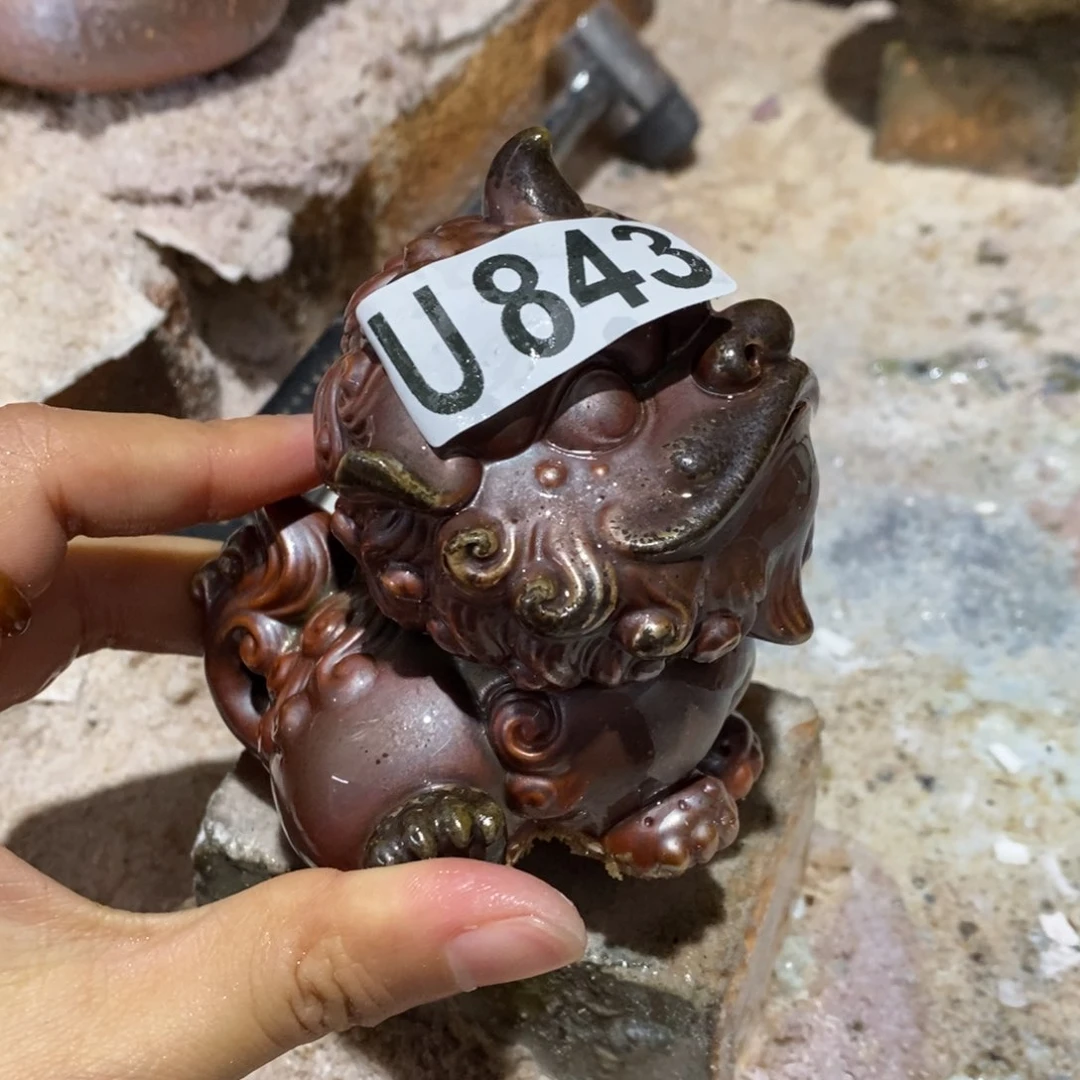 开窑大吉 高货多多843