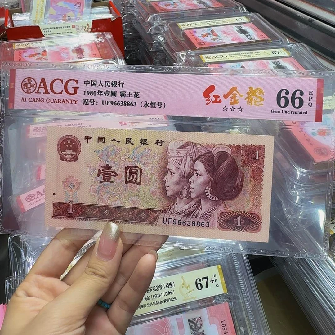 801红金龙爱藏66三星，96638863