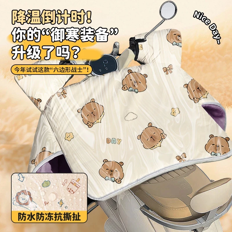 【降温倒计时】电动车挡风被抗撕扯透明PU记忆膜耐寒防冻防水不结冰
